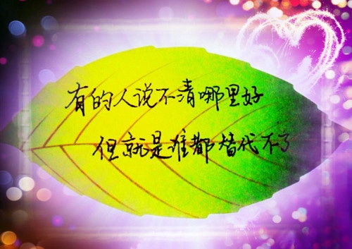 痛彻心扉醒悟的句子,总结的真到位!