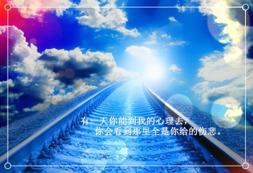 茫茫人海中相遇的说说