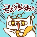 顺风顺水招财微信头像，好运来！