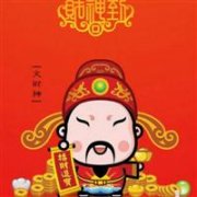 顺风顺水招财微信头像，好运来！