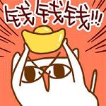 顺风顺水招财微信头像，好运来！