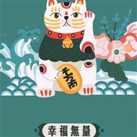 顺风顺水招财微信头像，好运来！