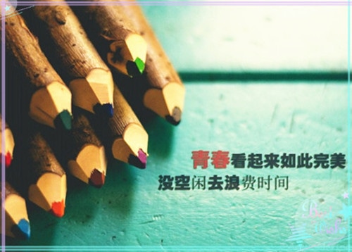 大气精辟哲理句子，帮你参透人生！