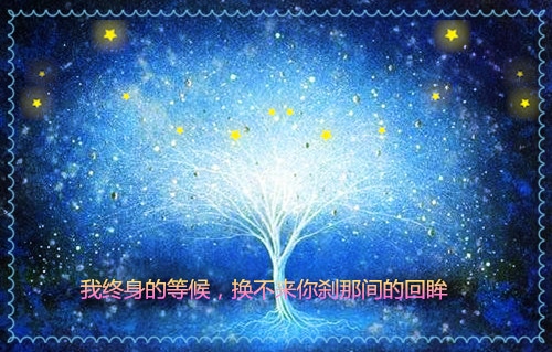 一些暖心又伤感的话,有没有一句诉说你的心情?