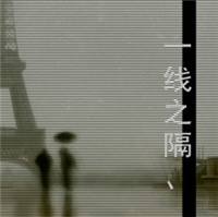 有品位的男人微信头像