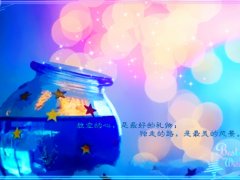 清新有格调的句子，意蕴深远，让人陶醉！