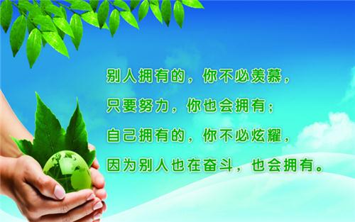 抖音正能量句子带图片，梦想让我与众不同！