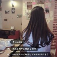 女人最适合的微信头像带字