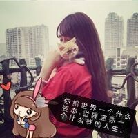 女人最适合的微信头像带字