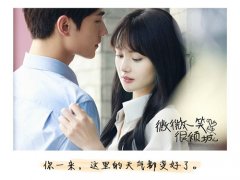 抖音上嫁给爱情的句子,不管多晚都要嫁给爱情