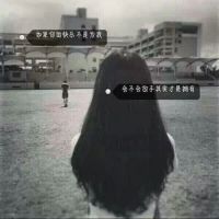 酷酷女生头像背影带字,爱着哭更痛!