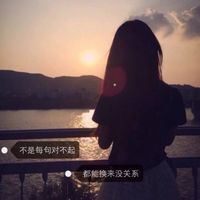 酷酷女生头像背影带字,爱着哭更痛!