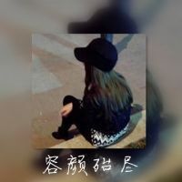 酷酷女生头像背影带字,爱着哭更痛!