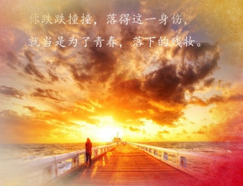 内心失落无助的伤感句子,我的心好累!