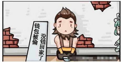 身无分文的感受说说