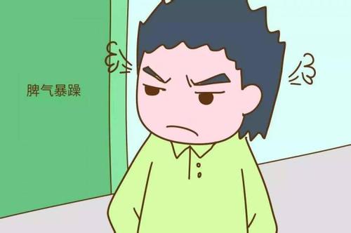 朋友圈火冒三丈的说说