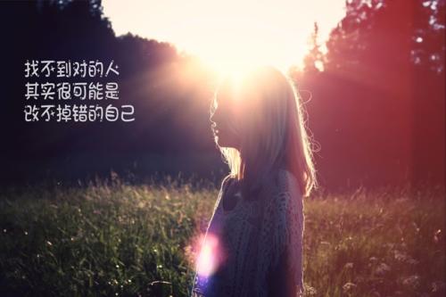 人在落魄的时候的说说