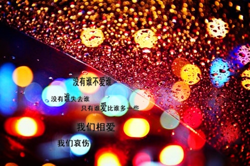 微信签名走心的句子，句句精美，不看太可惜了！