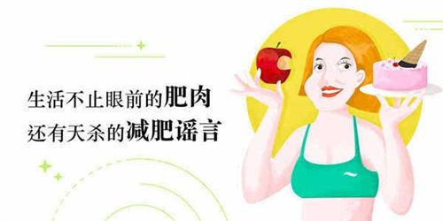 嫌自己胖的心情说说