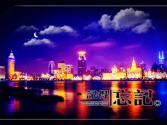 每当深夜人静的说说，深夜人静更想你！