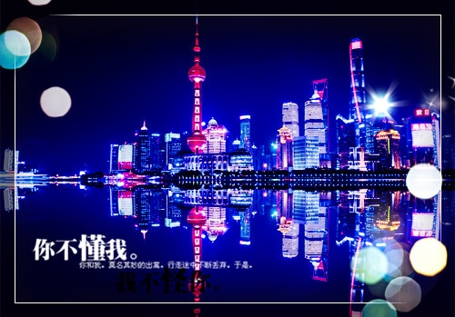 每当深夜人静的说说，深夜人静更想你！