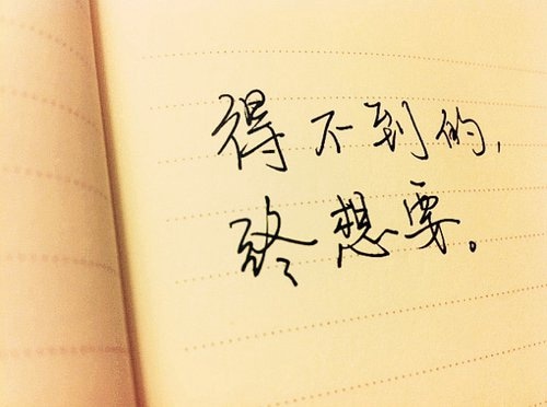 有些东西该放下了的说说