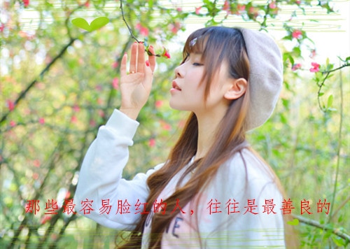 那些让人感同身受的句子，绝对触碰你内心！