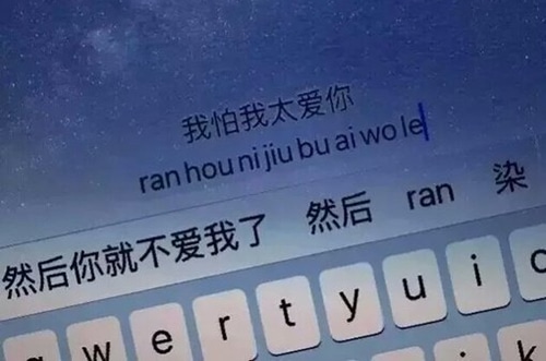 正处在恋爱中的爱情语录,句句走心!