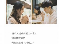 深夜了想发个爱情伤感说说