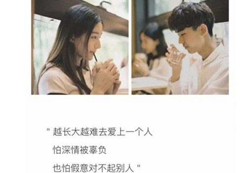 深夜了想发个爱情伤感说说