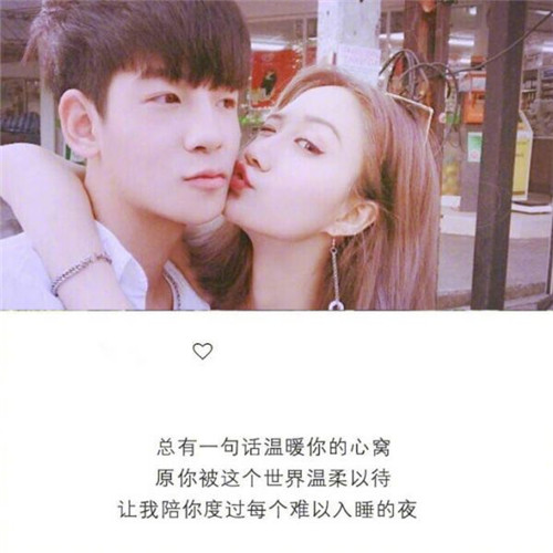 深夜了想发个爱情伤感说说