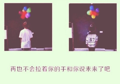 听歌回忆流泪的说说