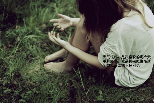 想哭哭不出来的说说