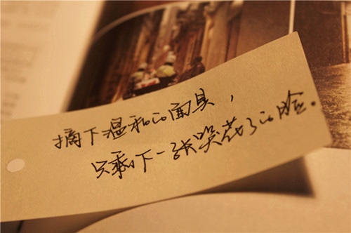 看了会令人心痛的句子，不知不觉泪流满面！