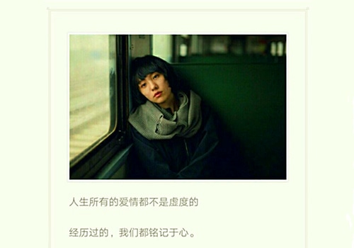 看了会令人心痛的句子，不知不觉泪流满面！
