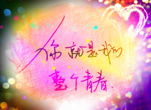 珍惜和放下的说说，一句话点醒你的人生！