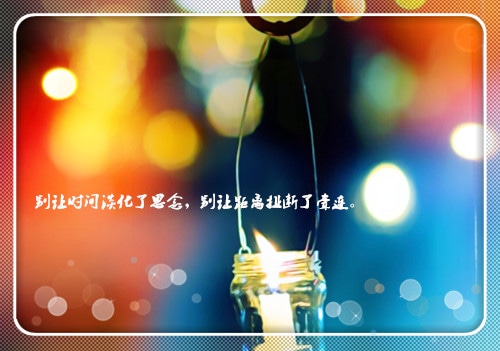 不勉强的感伤句子,不爱不勉强!