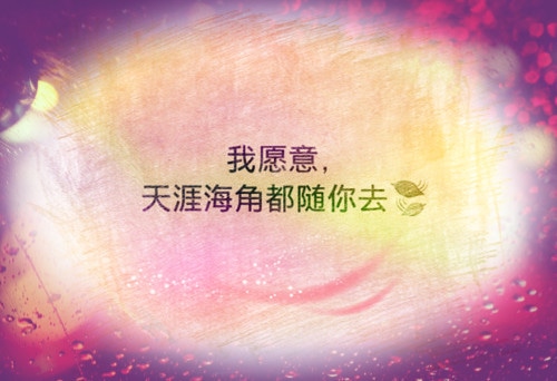 放下自尊和骄傲的说说