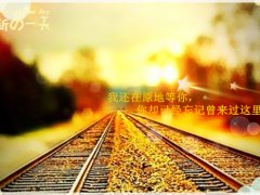 悬着的心终于放下来的说说