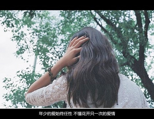 嫁出去的女儿泼出去的水说说