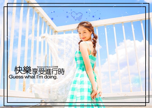 不用想太多的心情说说