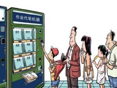 作业太多心情不好的说说