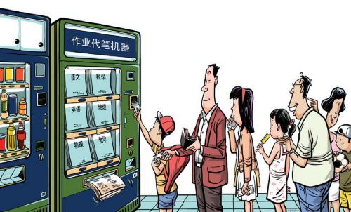 作业太多心情不好的说说