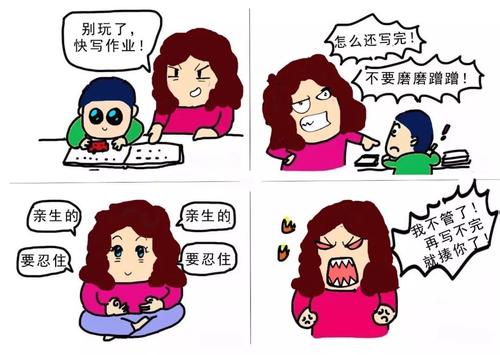 作业太多心情不好的说说