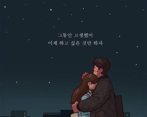 人生恋爱的好句子说说心情