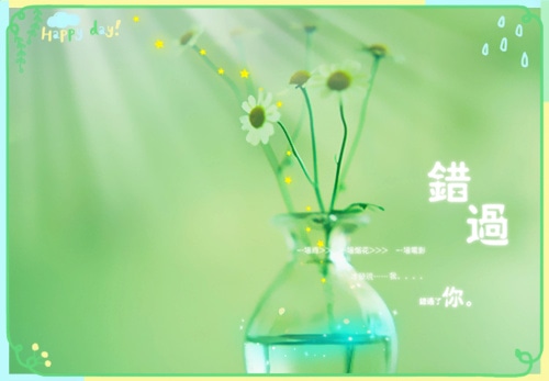 对的那个人的说说