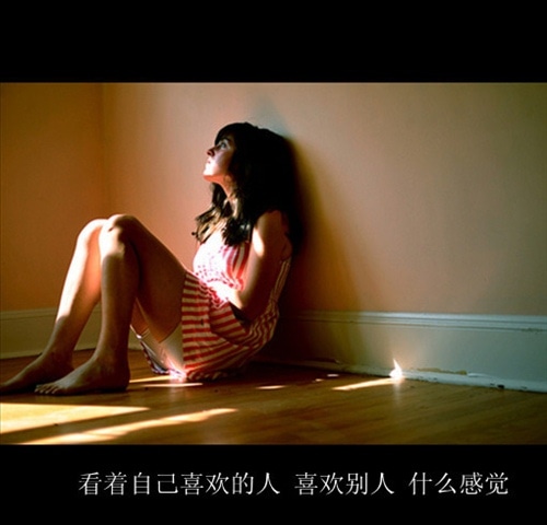 关于失恋的说说配图 女生失恋说说配图