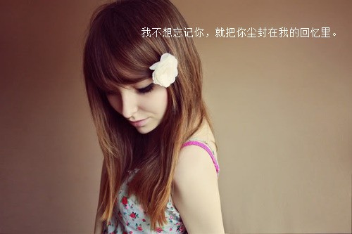 为你最后一次流泪的说说