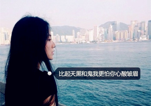 听一首歌听到流泪的说说