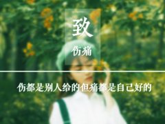 学生励志的话简短霸气，精辟有道理！